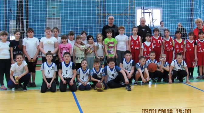 3 января 2018 года проводилось Первенство ДЮСШ г. Рассказово по мини-баскетболу