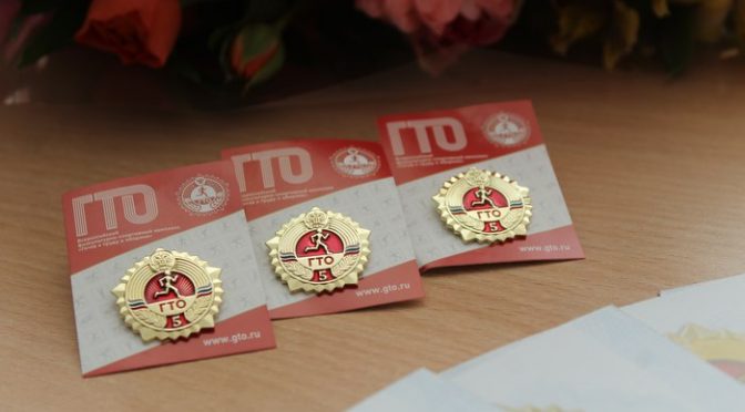 9 мая 2018 года на центральной площади города Рассказово состоится вручение Золотых знаков отличия